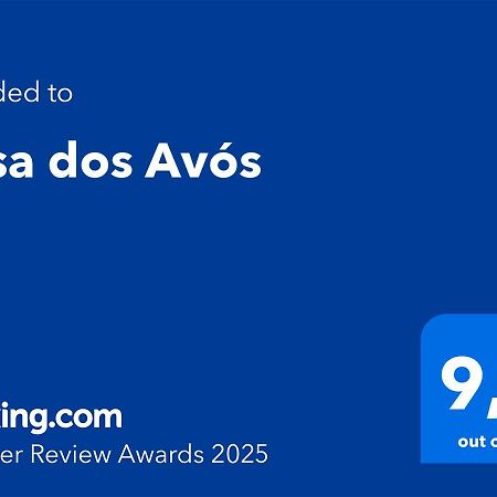波瓦德兰赫索Casa Dos Avos别墅 外观 照片